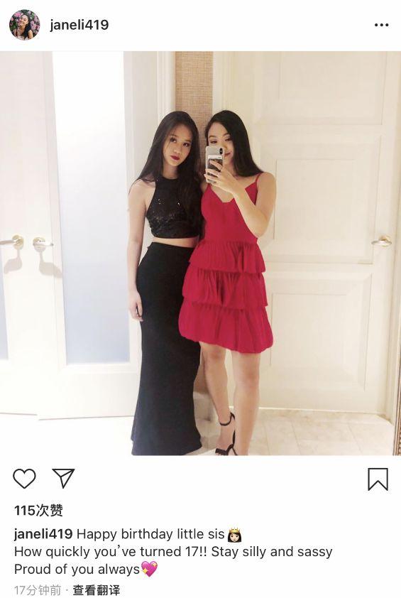 李连杰大女儿晒同框！妹妹露小蛮腰身材不输性感妈妈利智