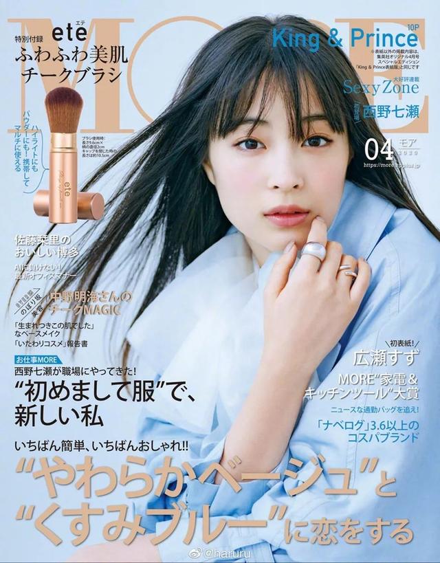 日本童颜美女广濑铃！肌肤白皙娇嫩玉臂靓出新高度