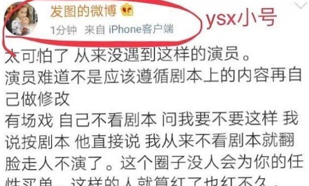 虞书欣拍戏曾和男主开撕，片场两人互不搭理，甜蜜互动都是硬演吗