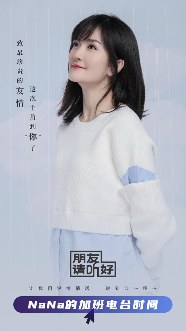真正见过世面的女人，很少会走清纯路线，看看谢娜，女人味挡不住