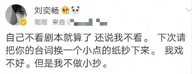 虞书欣拍戏曾和男主开撕，片场两人互不搭理，甜蜜互动都是硬演吗