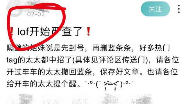 227完整时间线 肖战被黑始末