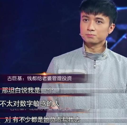 古巨基曝光儿子正面照和小名，被扒曾嫌妻子丑令人唏嘘，内情公开