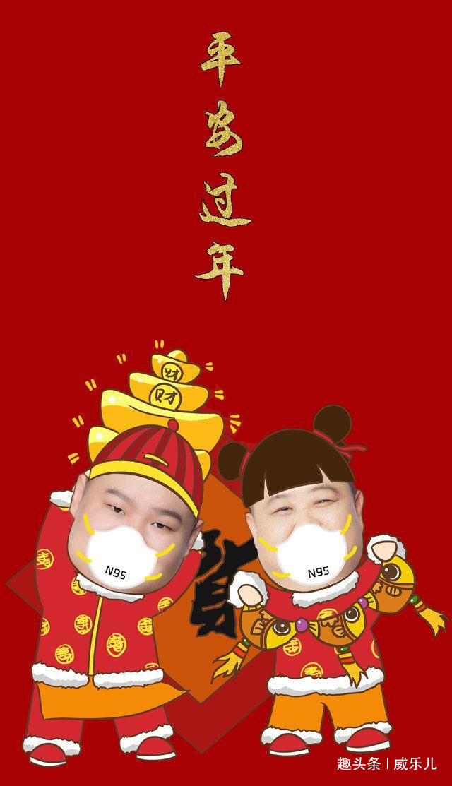 岳云鹏生日，孙越晒其丑照，岳云鹏喊话'给你点好看的'