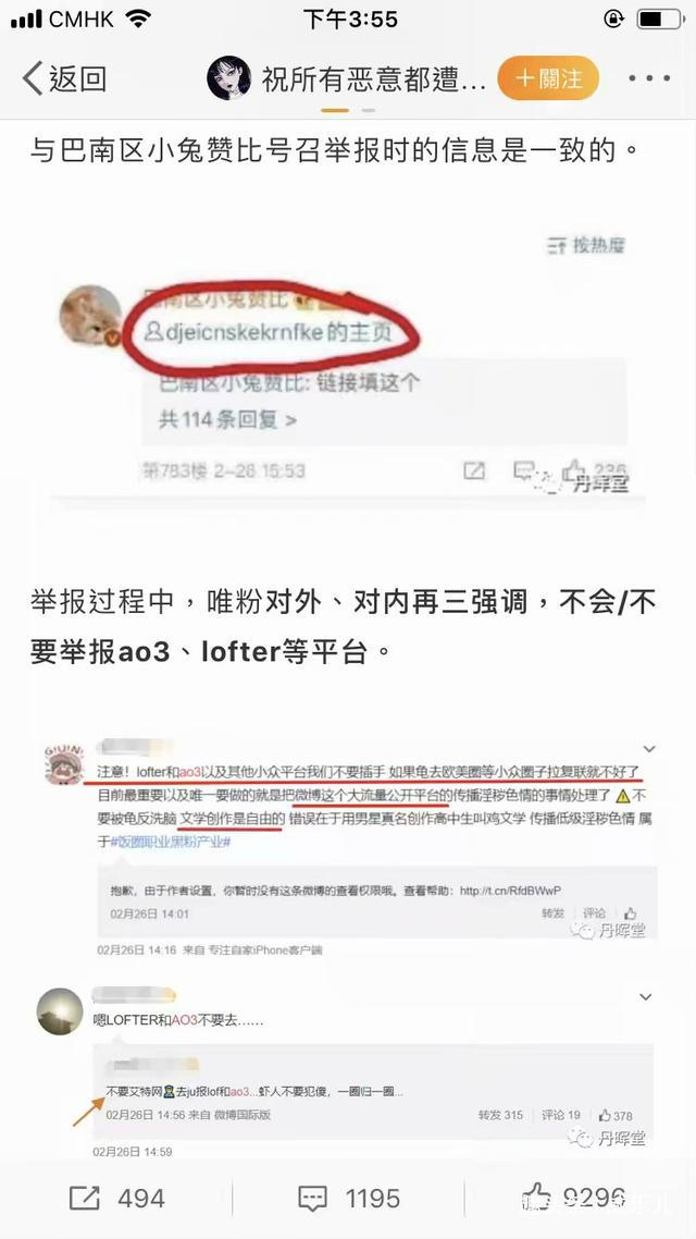 227完整时间线 肖战被黑始末