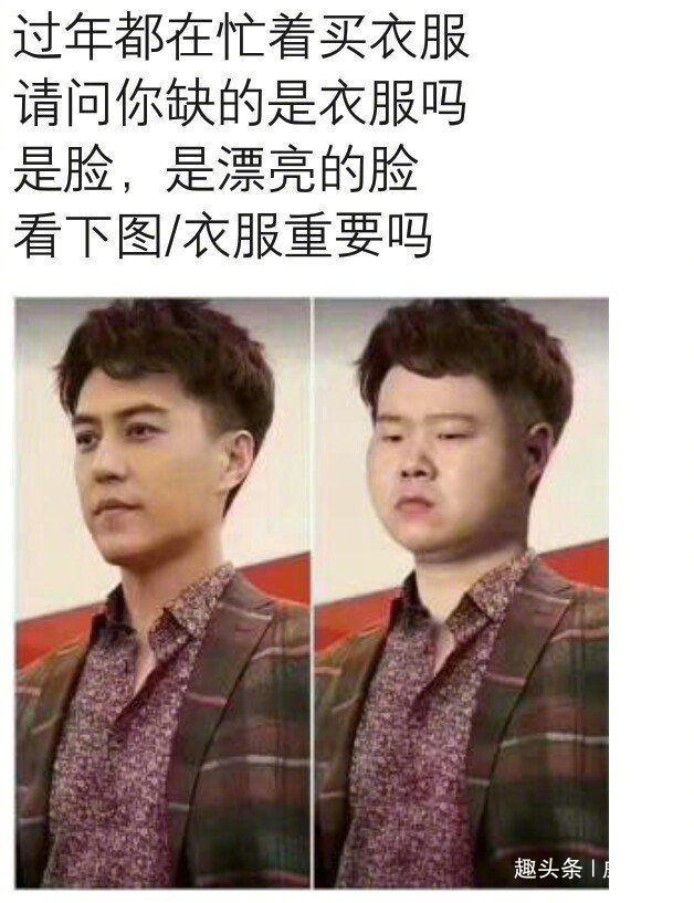 岳云鹏生日，孙越晒其丑照，岳云鹏喊话'给你点好看的'