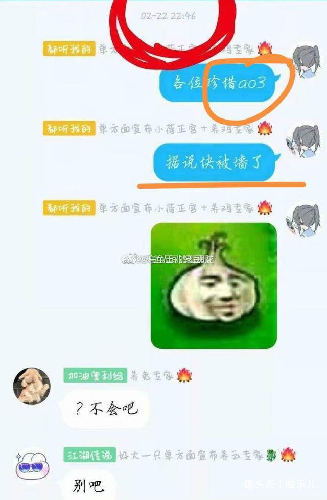 227完整时间线 肖战被黑始末