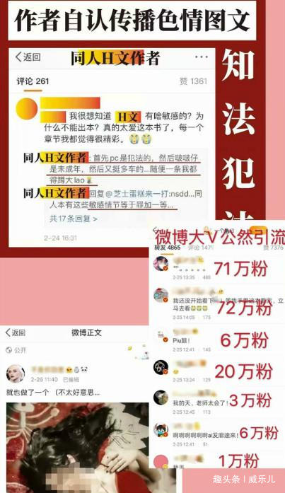 227完整时间线 肖战被黑始末
