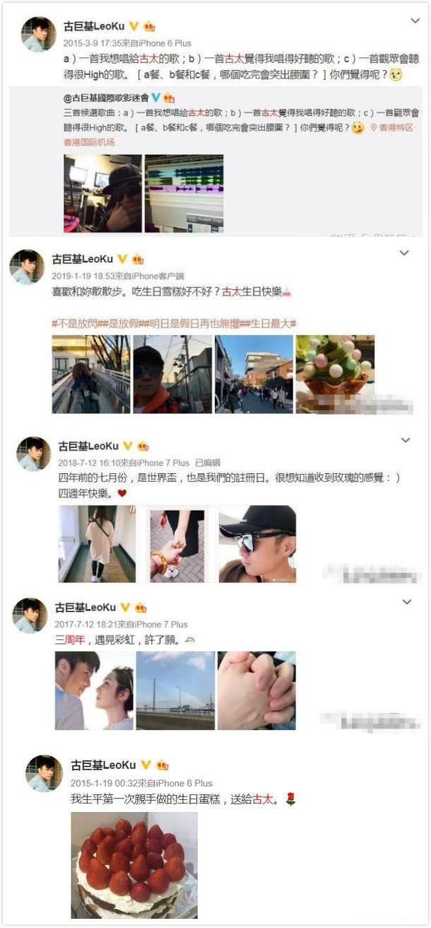 古巨基曝光儿子正面照和小名，被扒曾嫌妻子丑令人唏嘘，内情公开