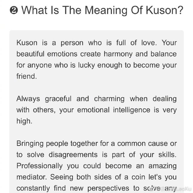 古巨基首晒儿子Kuson正面照,大方公布孩子的英文名和含义