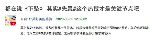 227完整时间线 肖战被黑始末