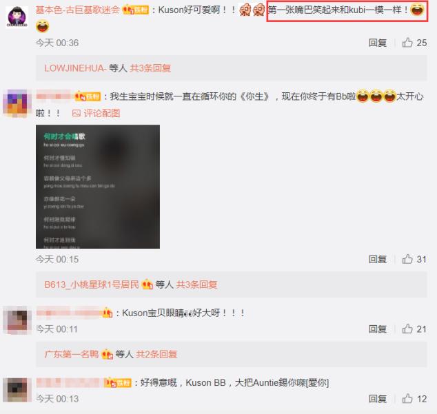 古巨基曝光儿子正面照和小名，被扒曾嫌妻子丑令人唏嘘，内情公开