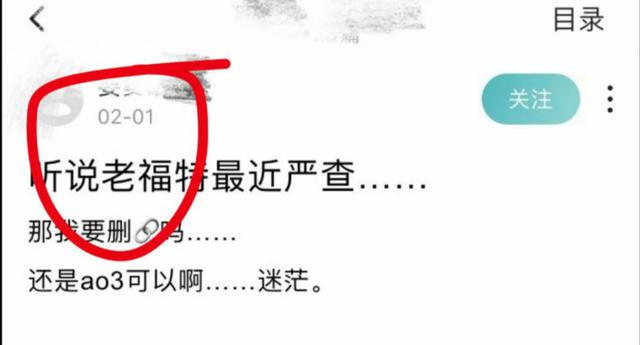 227完整时间线 肖战被黑始末