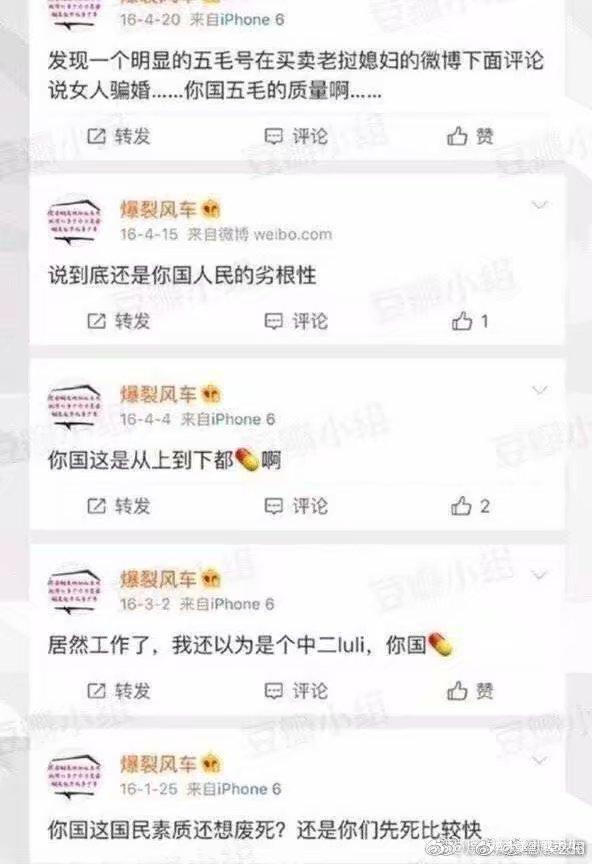 227完整时间线 肖战被黑始末