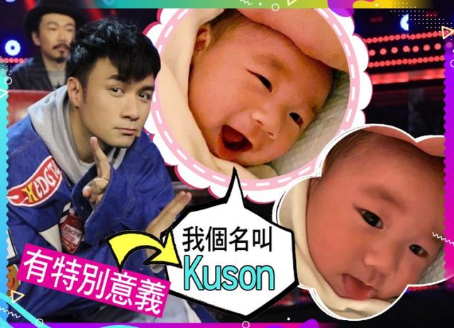 古巨基曝光儿子正面照和小名，被扒曾嫌妻子丑令人唏嘘，内情公开