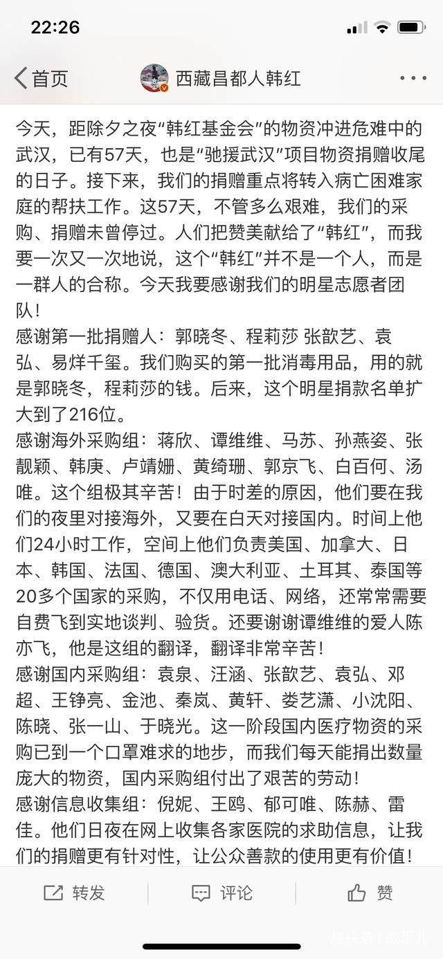 韩红发布抗疫总结，不善言辞的千玺冲在一线，做法让人敬畏