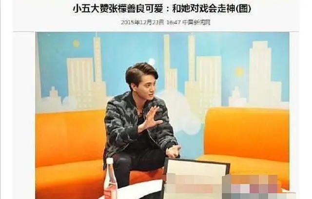 金恩圣离婚后爱上张檬？张萌讽刺她整容？于正暗喻内幕