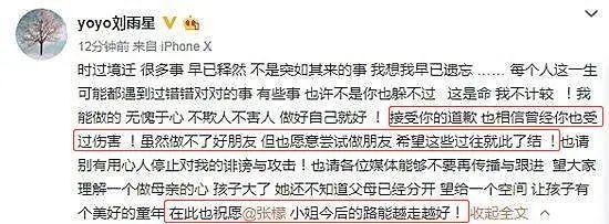 金恩圣离婚后爱上张檬？张萌讽刺她整容？于正暗喻内幕