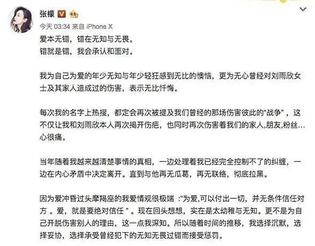 金恩圣离婚后爱上张檬？张萌讽刺她整容？于正暗喻内幕