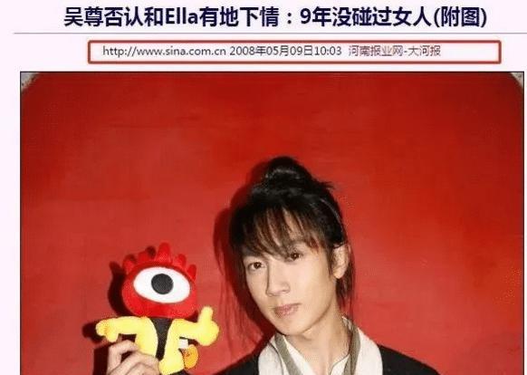 吴尊人设彻底崩塌，这次可不是撒谎这么简单，粉丝都对他感到失望