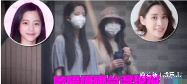 欧阳娜娜从美返台不隔离出门玩被网友骂惨，粉丝晒证辟谣力证清白