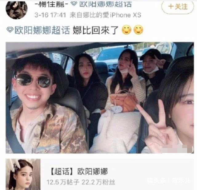 欧阳娜娜从美返台不隔离出门玩被网友骂惨，粉丝晒证辟谣力证清白