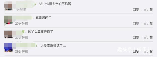 欧阳娜娜从美返台不隔离出门玩被网友骂惨，粉丝晒证辟谣力证清白
