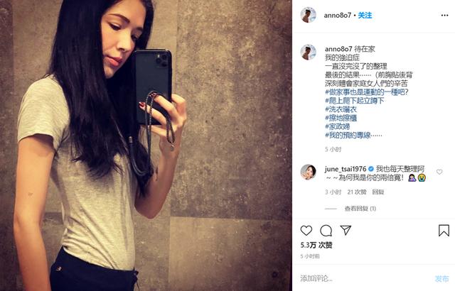 35岁许玮甯身形暴瘦蚂蚁腰惊人！难怪惹网友心疼