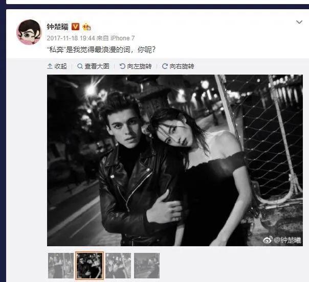 钟楚曦与俄国帅哥前男友亲密照？大V直播爆料被迫中断