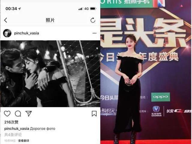 钟楚曦与俄国帅哥前男友亲密照？大V直播爆料被迫中断