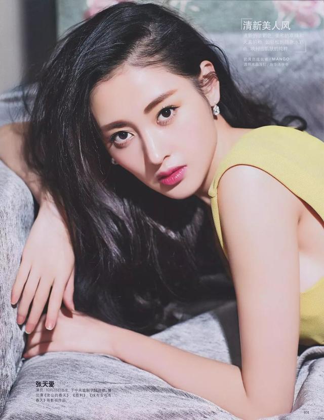 靠太子妃爆红否认恋情艳压江疏影惹争议！张天爱能折腾