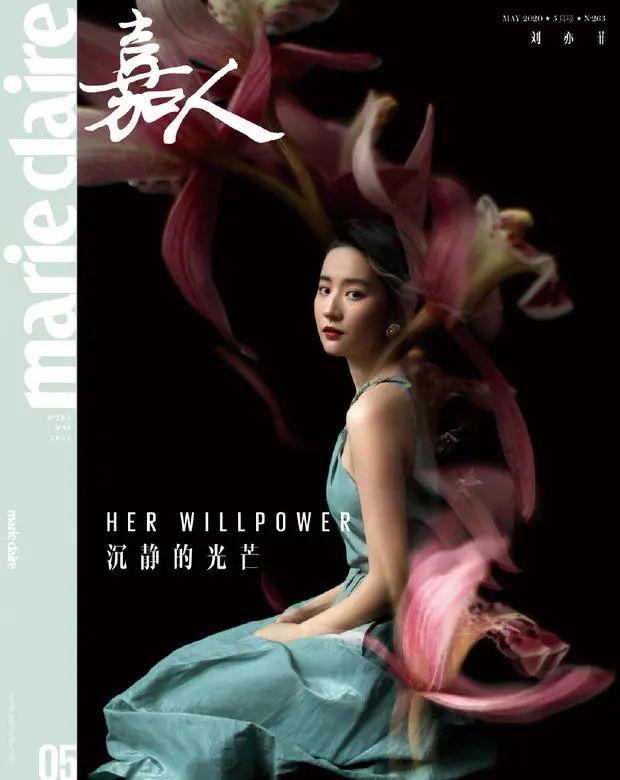 当红美女刘亦菲高贵冷艳写真！肤白貌美红唇娇嫩大长腿
