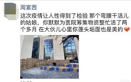《清平乐》因美女艳压江疏影闹互撕？吴越发文：缺少教养
