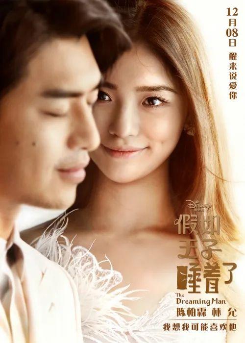 18岁当上星女郎恋过宋威龙冯绍峰！林允曾甜美惹人爱？