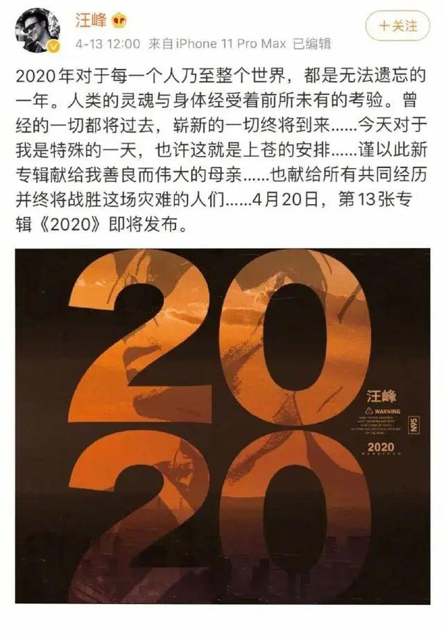 不仅前女友现身实锤渣男12万封口费！屈楚萧黑料真太多