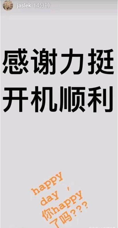 不仅前女友现身实锤渣男12万封口费！屈楚萧黑料真太多