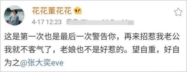 老婆手撕网红张大奕因被绿？天猫总裁蒋凡道歉事件大回顾