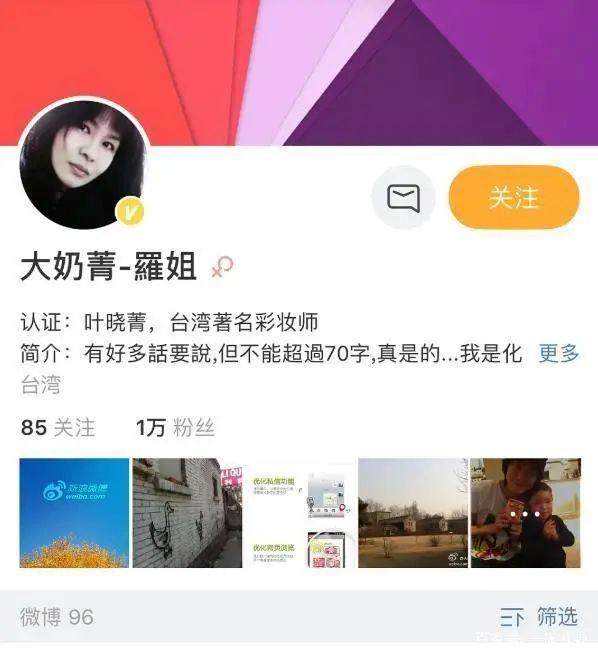 大曝罗志祥渣男劈腿乱搞！酷似baby周扬青情史大揭秘