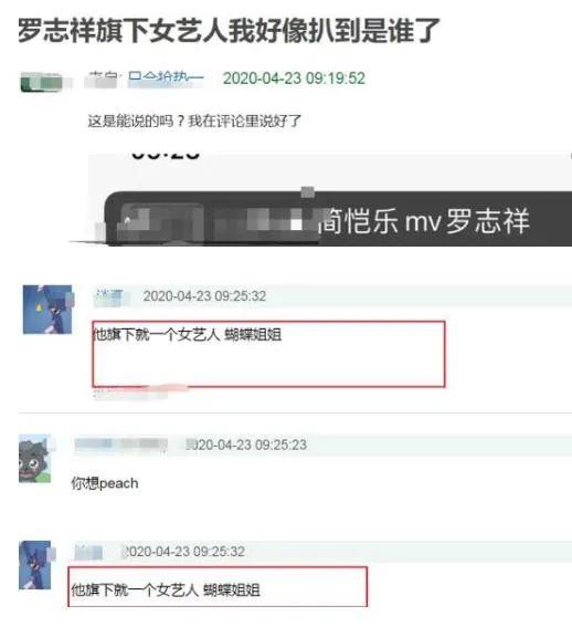 大曝罗志祥渣男劈腿乱搞！酷似baby周扬青情史大揭秘