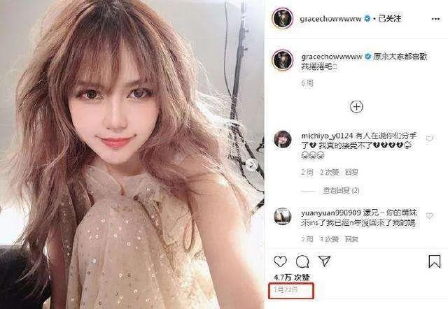 大曝罗志祥渣男劈腿乱搞！酷似baby周扬青情史大揭秘