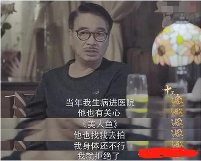 与周星驰闹不和？和周润发借钱被拒，有过三段情的吴孟达也风流