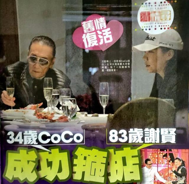 84岁一身肌肉，与35岁上海女友当街拥吻！谢贤怎么还不服老？