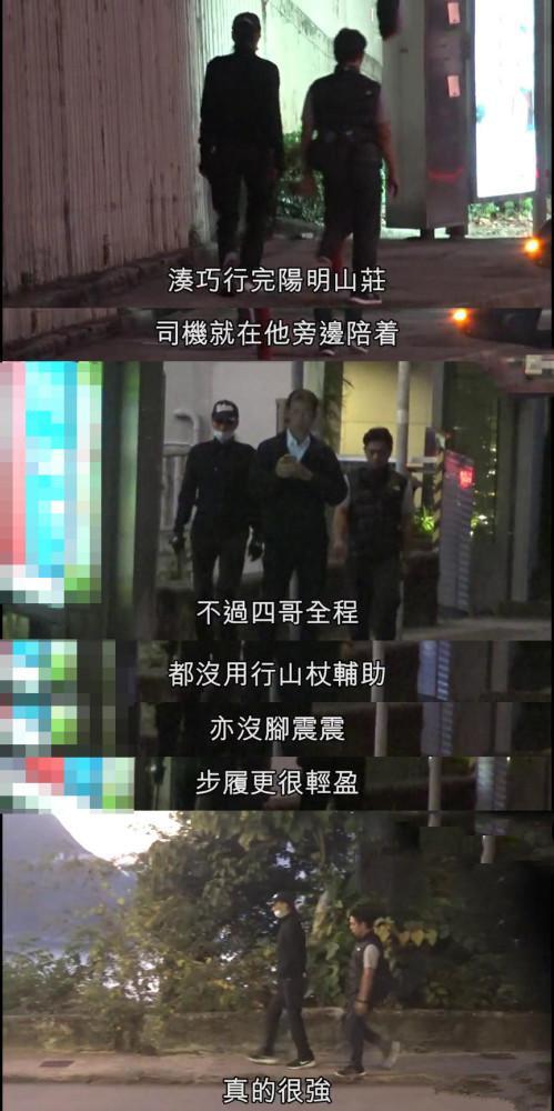 84岁一身肌肉，与35岁上海女友当街拥吻！谢贤怎么还不服老？