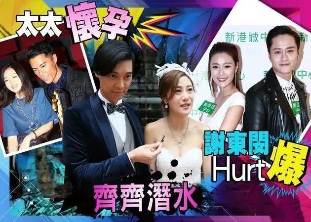 前港姐朱智贤开发布会承认出轨人夫！男友哽咽为其求情