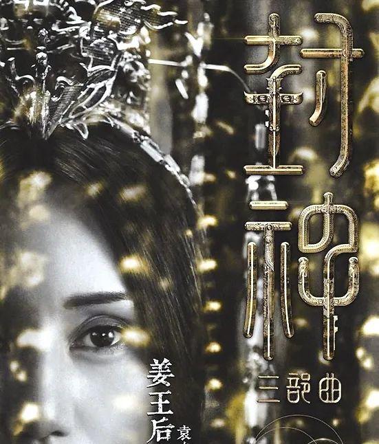 巨亏23亿 《战狼2》出品方财务造假？举报者畏罪潜逃