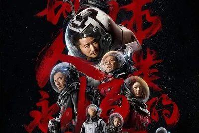 巨亏23亿 《战狼2》出品方财务造假？举报者畏罪潜逃