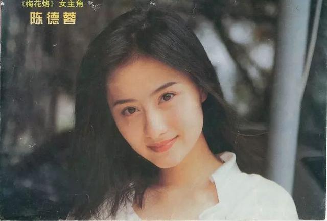 19岁貌美被琼瑶捧红错过还珠！8年豪门婚姻破碎陈德容
