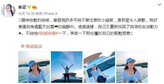 48岁美女黎姿肤白红唇娇嫩！肚子毫无赘肉惹人羡慕