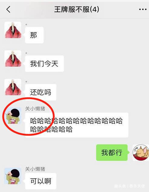 关晓彤曝光微信聊天记录，意外公开与鹿晗情侣头像，其中大有寓意